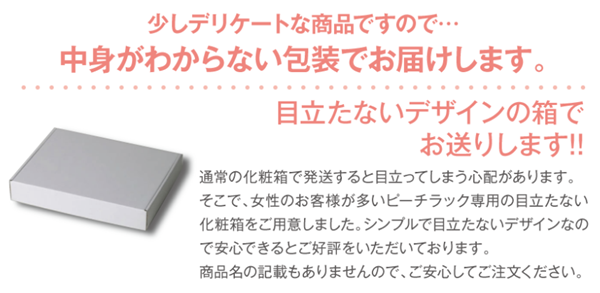 �s�[�`���b�N ������